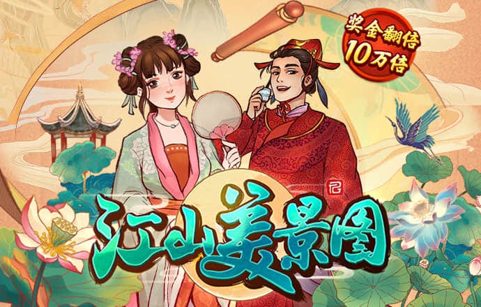 ng体育官方入口