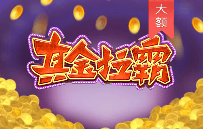 jdb电子试玩平台
