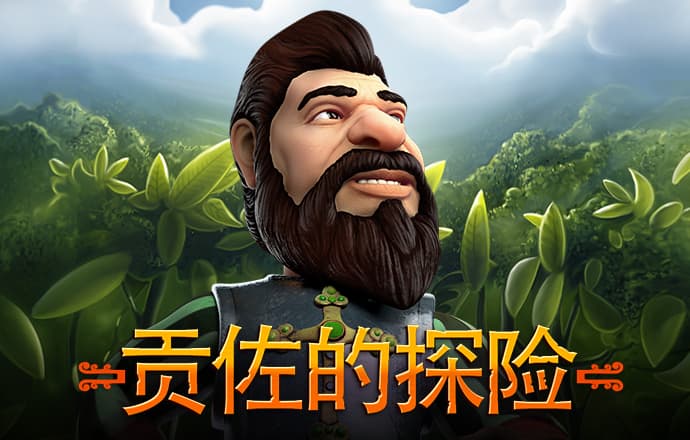 4438全国最大