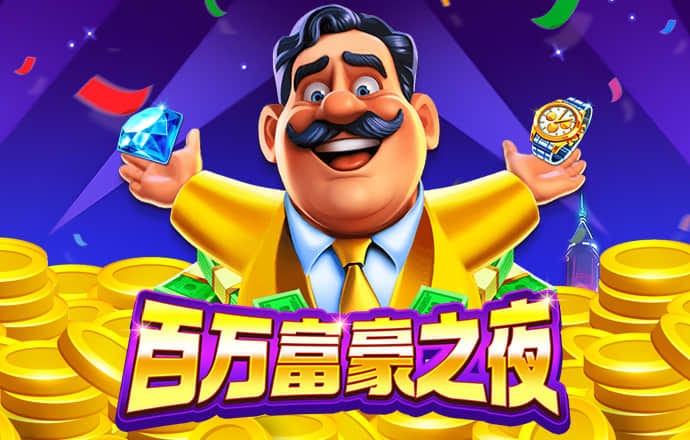 八戒体育官网下载手机版